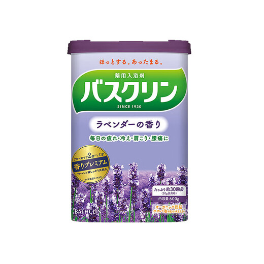 Bascolin Japanese original bath agent, bath salt, whole body spa, sleep aid, relieve fatigue, soothe and relax, lavender fragrance 600g