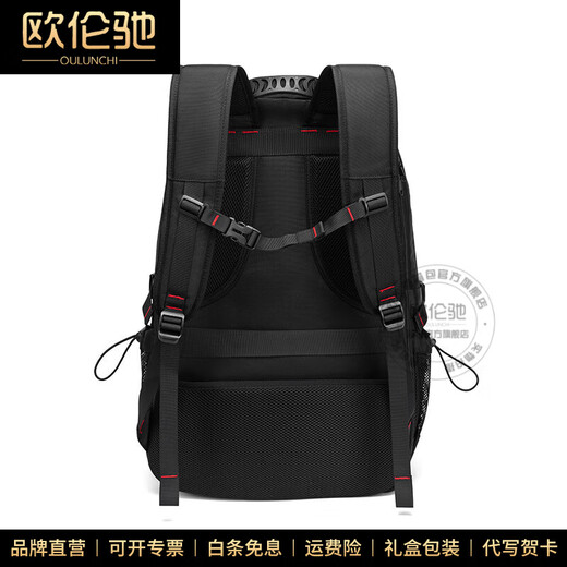 欧伦驰（OULUNCHI）轻奢高端双肩旅行包男背包牛津布大容量登山包学生电脑书包 黑色（80L带鞋仓）