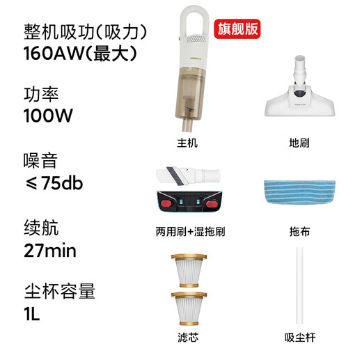 Oaks wireless suction and mopping all-in-one vacuum cleaner household lightweight pet portable dust collector high power high suction dry suction and wet mopping multi-purpose AXC-11DS527B brushless motor flagship version 16000Pa explosive suction + wet mopping in one