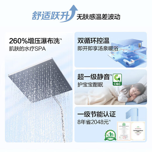 Wanhe Sleep Wash V9P Series Nano Bubble Wash First Class Energy Saving Super First Class Silent Lower DC Frequency Converter Fan 16L Natural Gas Water Heater Trade-In 16L Sleep Wash V9P ULTRA|Bubble Wash-Zero Cold Water Version