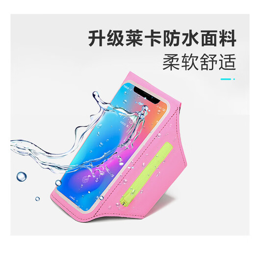 Outdoor sports mobile phone armband with touch screen armbag for men and women, fitness running armband and cycling armbag, pink, suitable for mobile phones within 6.9 inches