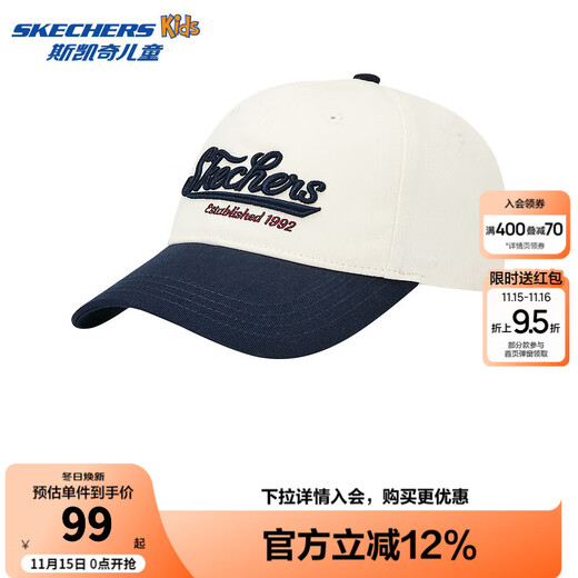 Skechers Skechers children's fashionable baseball cap for boys and girls, universal neutral style contrasting color hat L325K032 navy/002Z 99