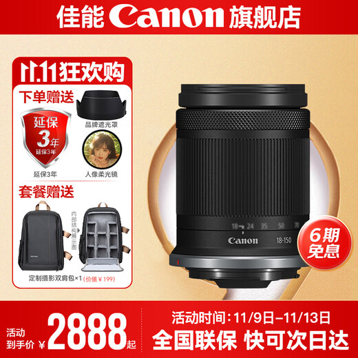 Canon 18-150 lens, high magnification zoom, half-frame mirrorless disassembly lens, essential lens for bird hunting, street sweeping, suitable for EOSR R7 R10 RF-S18-150F3.5-6.3ISSTM disassembly, standard configuration