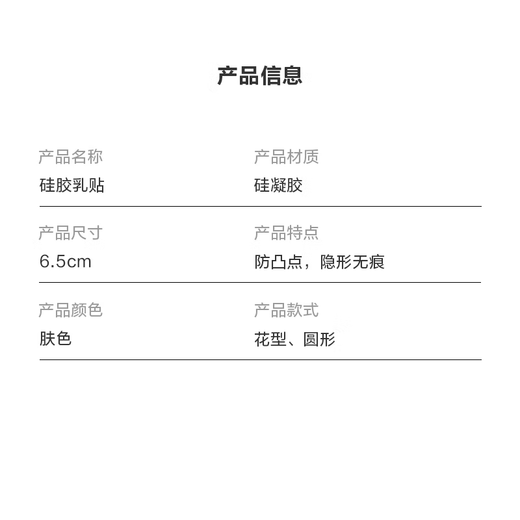 Silicone bra pads, anti-bulge breast pads for women, summer anti-exposure, small breast push-up underwear for swimming, 6 pairs of round breast pads + storage box