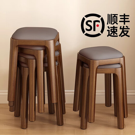 Fat Donglai's same style solid wood stool can be stacked for household use, strong and durable low stool, dining table and chair, soft-covered dressing table stool, single handle - walnut legs - dark brown soft-covered, made of solid wood, widened stool surface
