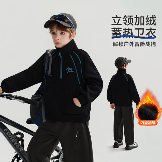 ASK JUNIOR children's sweatshirt winter medium and large children's thick and warm half-high collar zipper pullover boys' sports casual tops