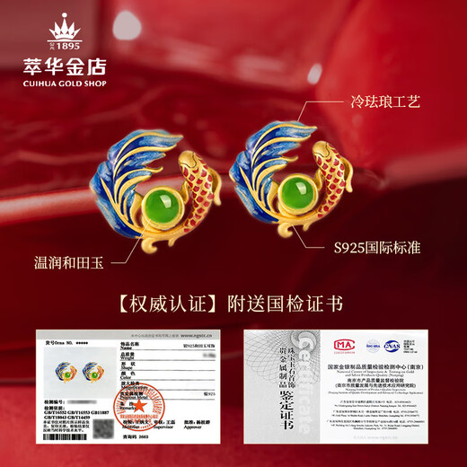 Cuihua 925 silver earrings for women, lucky koi earrings, birthday gifts for women, high-end jewelry for girlfriends and wives