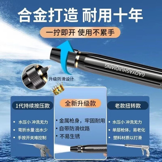 High-pressure car wash water gun, water pipe, high-pressure water gun head, automatic telescopic water pipe burst hose, flower watering metal water gun 809, black, powerful self-pressurizing model *5 meters before water flow/up to 15 meters after water flow