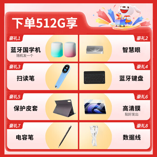 Haodulang tablet learning machine two-in-one student-specific English learning machine for children of all ages, primary school, junior high school and high school, dedicated English reading 2025 new teaching materials synchronization enhanced version (256G memory) free basic gift bag (leather case + film + pen)