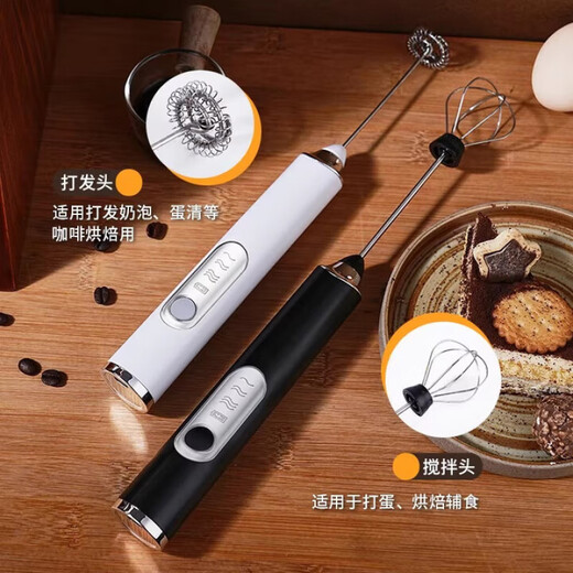 WCZ German electric egg beater milk frother coffee frother handheld wireless egg white cream cake mixer No. 2 electroplated Nordic white (single egg head)