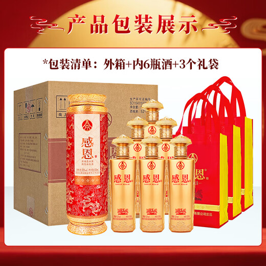 Luzhou-flavor liquor produced by Wuliangye Wuliangye Co., Ltd. Self-drinking liquor Engagement wedding banquet gift boxed liquor 52 degrees 500mL 2 bottles Gratitude Scroll Culture Liquor Business gift