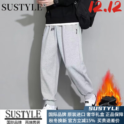 SUSTYLE pants men's spring and autumn trendy gray leggings sweatpants men's loose sports trousers winter pure cotton men's casual pants dark gray plus velvet L