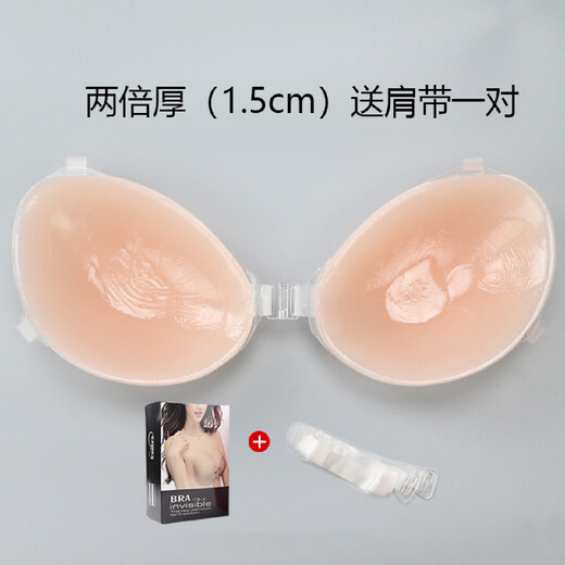 Silicone breast pad thickened gathered maternity breast patch swimming invisible bra bra patch 5CM chest patch strapless triple B