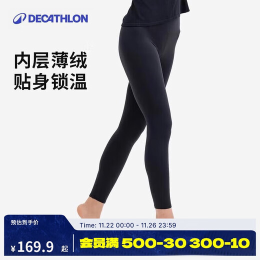 Decathlon Shark Pants Running Sports Outdoor Bottoming Warmth Slimming High Waist Raising Hip Tight Women 5383840