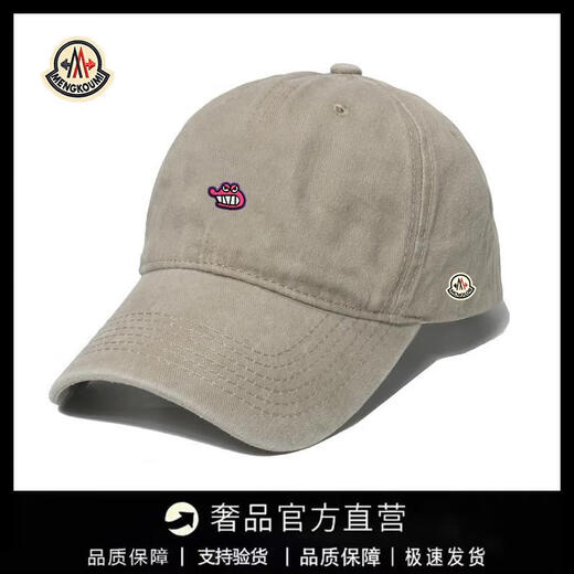 Mongolian piano new baseball cap for men and women, fashionable and versatile peaked cap, sun protection, versatile for all seasons, large head circumference, warm hat, gray adjustable