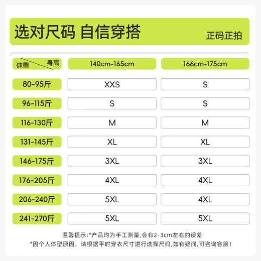 Dancing Tsing Yi, Sun Yi's same style, tummy-slimming butt-lifting pants, waist-slimming, waist-slimming, body-shaping buttocks slimming black 1-piece XL