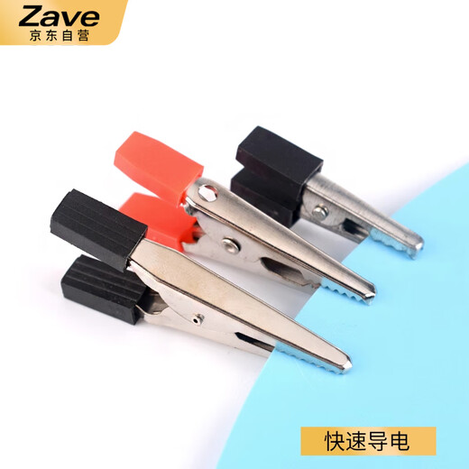 ZAVE AAA grade large, medium and small thickened crocodile clips black large size AAA grade (10 pieces)