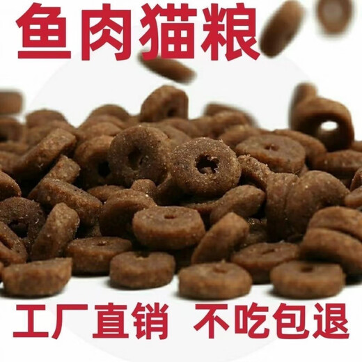 Pet Ruiz full-price circle deep-sea fish cat food for kittens and adults, universal fattening and gill nutrition large bag of salmon, chicken and salmon formula circle cat food 5kg