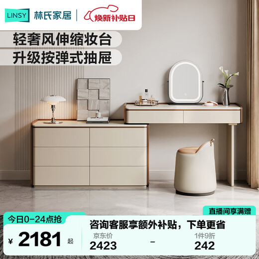 Lin's Home Italian Dressing Table, Cupboard, Integrated Makeup Table, High-end Master Bedroom Bedside Corner Table VQ1C