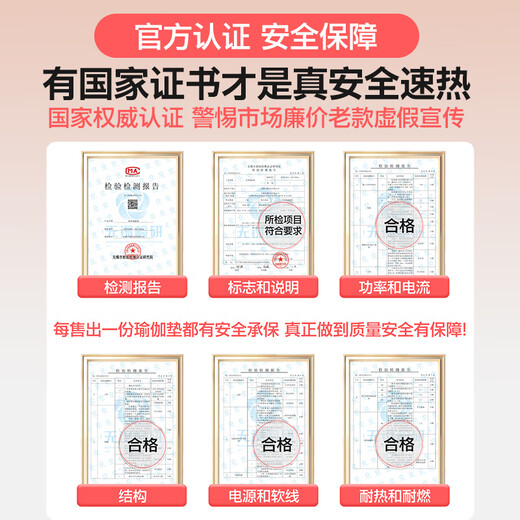 Yottoy heated yoga mat fitness mat winter quick heating home professional non-slip thickened nap mat safe quick heating gray