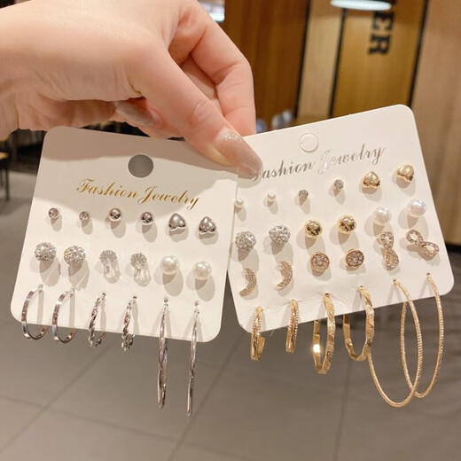 Set of combination earrings 2024 earrings for women, high-end, elegant, niche, 9-piece set of small earrings