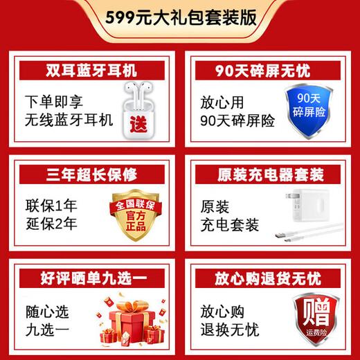 Huawei smart selection of new 5G mobile phones launched in 2025 hot-selling new phone 12se 100 million pixels 66W super fast charging super NFC privacy protection subsidy and interest-free nova14 pro snowy white 256GB official standard configuration | 2-year extended warranty + quarterly broken screen insurance + freight insurance