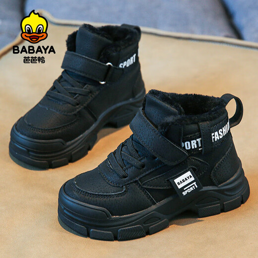 2025 Winter New Children's Snow Boots Cotton Shoes Boys' Shoes Girls' Sports Shoes Plus Velvet Thickened Large Cotton Winter Shoes Khaki 31 Inner Length 19.3cm