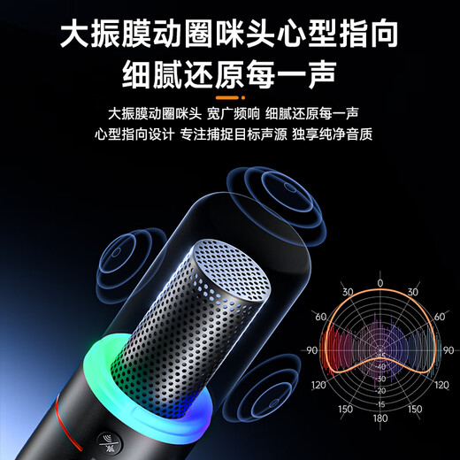 COMICA Enjoy D10Pro (A) wireless dynamic microphone computer game live broadcast microphone built-in sound card recording karaoke dubbing game video conference radio microphone black