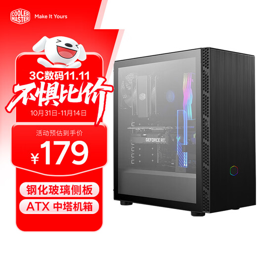 酷冷至尊(CoolerMaster)MB600LV2(智瞳)ATX台式电脑中塔机箱 钢玻侧板/拉丝前面板/280水冷位/6风扇位