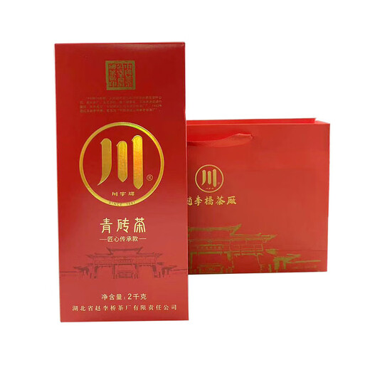 Sichuan Craftsmanship Heritage Green Brick Tea 2kg Sichuan Brand Zhaoliqiao Tea Factory Craftsmanship Heritage Black Tea Domestic Sales Hubei Red Randomly