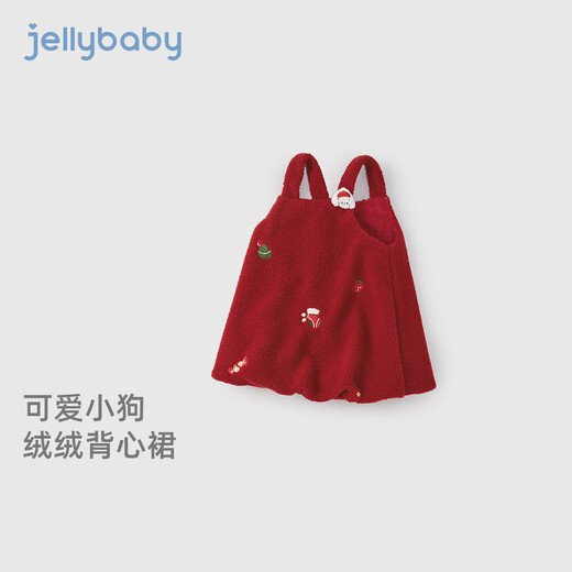 JELLYBABY three-dimensional puppy cute velvet dress 25 new winter style girls vest dress children