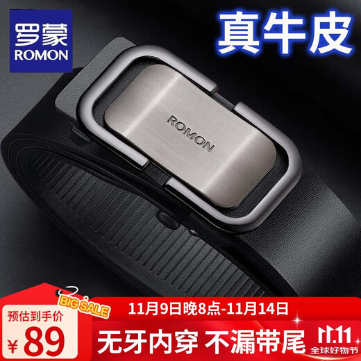 Romon men's belt men's genuine cowhide toothless inner wear automatic buckle belt practical birthday gift for boyfriend and husband