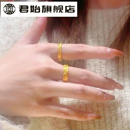 Junshi Lao Phoenix 999 Gold Crushed Ice Ring for Couples Men and Women Fashionable Imitation Gold Baby's Breath Ring Christmas 4mm Women's Model (No. 7) Same Style
