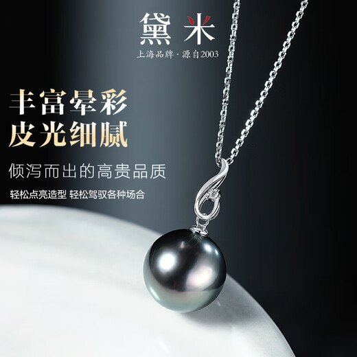 Demi 18K gold Tahitian seawater black pearl necklace 10-11mm perfect round high quality pendant birthday gift