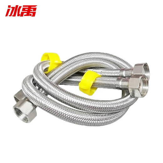 Bingyu BYzx-17 304 stainless steel braided pipe bathroom metal connection water pipe hot and cold water inlet 4-minute hose 80cm 2 pieces