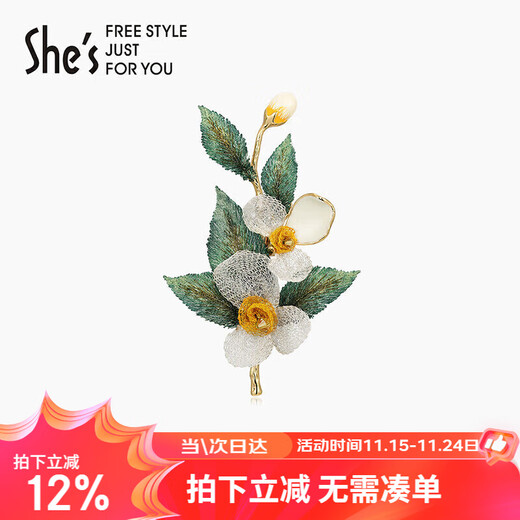 She s Qianzi Van Gogh rose embroidery leaf high-end ladies brooch light luxury corsage pin birthday gift for girlfriend
