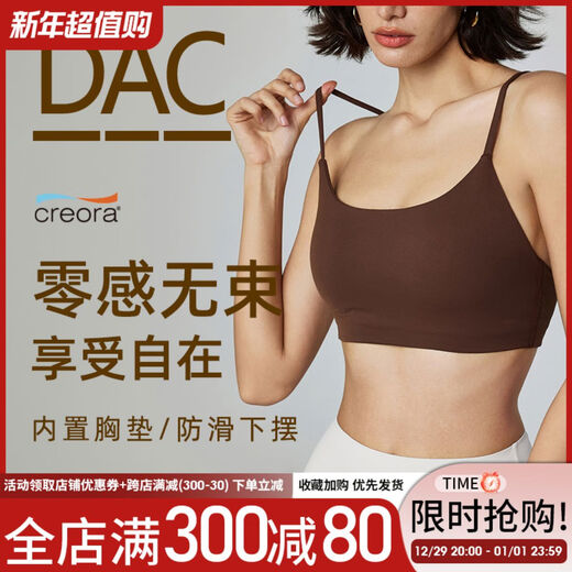 DAC Sports Bra Women's Shockproof Anti-sagging Running Fitness Bra Pilates Beautiful Back Yoga Training Vest Linen Blue Slim Band Bra S S size recommended 85-105Jin Jin is equal to 0.5kg