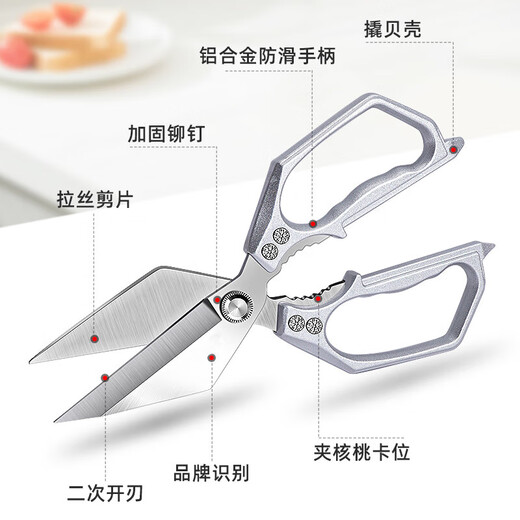 Zwilling large-head scissors for kitchen household multi-functional scissors for chicken, duck and goose bones strong stainless steel thickened fish-killing scissors K715-large-head kitchen scissors silver