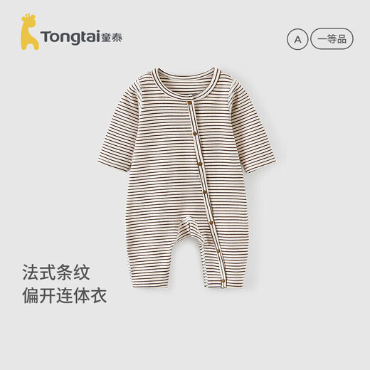 Tongtai (TONGTAI) baby one-piece spring and autumn baby clothes children's outdoor clothing TS43J056-DS coffee 73cm