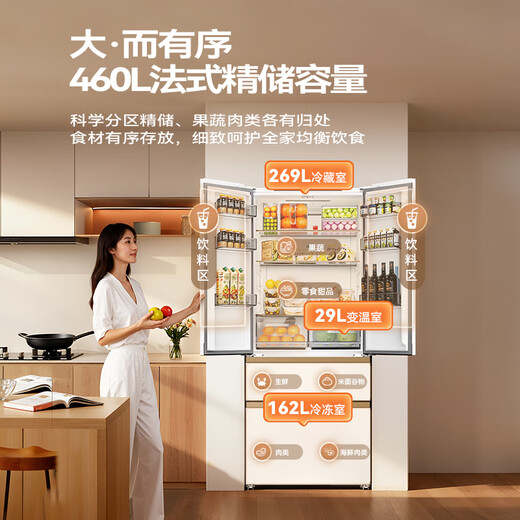 Changhong Small Pickup Series 460-liter French-style four-door ultra-thin flat-screen embedded ice-making full-space air-cooled and frost-free first-class energy-efficiency dual-frequency household refrigerator CR-FW460Z