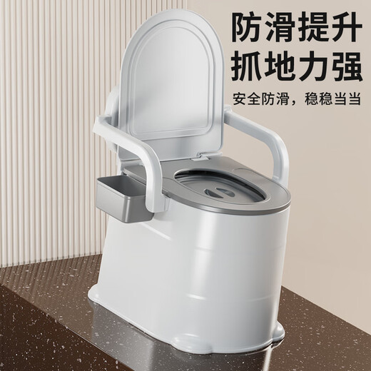 Haoqi elderly mobile toilet mobile toilet seat portable toilet bedroom toilet seat temporary hard cushion + room use (grey)