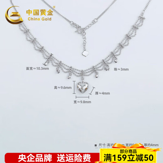 CHINA GOLD Platinum 950 Necklace Love Endless Peach Heart Tassel Fish Scale Love Heart Shape Chain Lace Disco Chain Approximately 11.01g