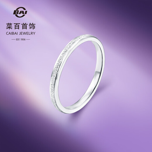 Caibai Jewelry Platinum Ring Pt950 Platinum Explosive Crushed Ice Ring Ring Price Approximately 2.60g Approximately No. 12