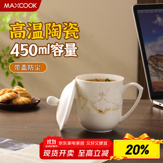 Maxcook Ceramic Cup Conference Cup Office Water Cup Tea Cup with Lid Business Reception Cup 450ml MCB3037