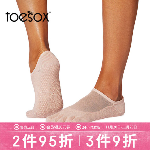 Toesox yoga socks women's non-slip professional sports socks Pilates socks are sweat-absorbent and breathable Luna series nude pink S (size 34~38)