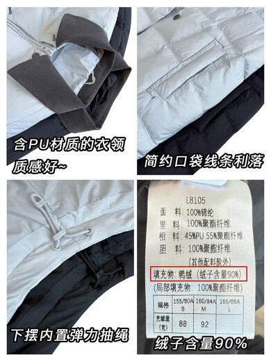 Xiaohongshu hot style 2025 autumn and winter new unisex style shirt collar simple down jacket short style 90 duck down lightweight lining silver blue 160cm or above. S recommendation is 90-125 Jin Jin equals 0.5 kg. One size fits all
