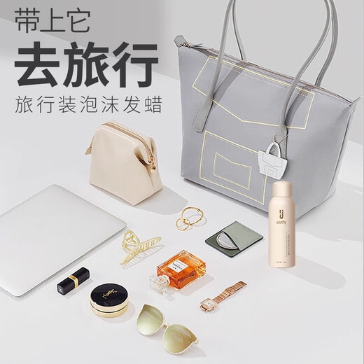 AILUKI Japanese foam hair wax for women with curly hair, fluffy and natural styling hair gel, moisturizing bubble gel, travel size, elastic volume protector, can be used on airplanes and high-speed rail, elastic volume protector foam hair wax 99ml