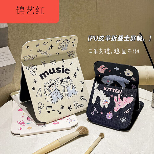 Cute folding mirror table top standable student dormitory female travel portable dressing home makeup small size - Blue Cat Dance original design
