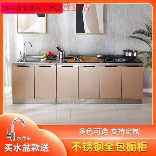 He Jiagong all-steel cabinets stainless steel kitchen cabinets household sink cabinets overall economical stove cabinets kitchen cabinets for rent 1 meter double door single basin (optional left and right)