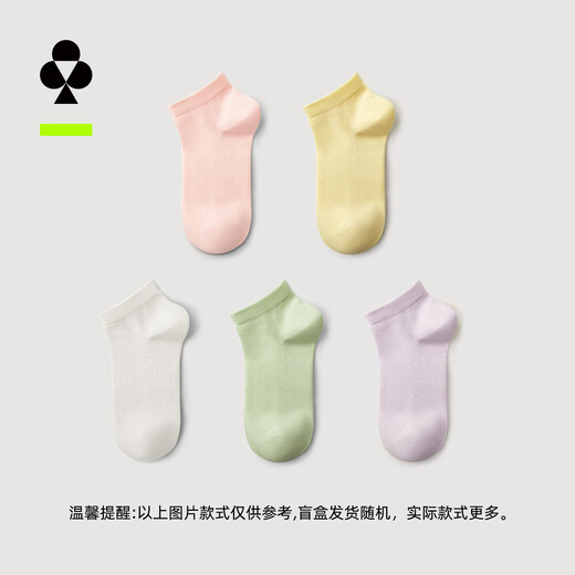 There is a tree Surprise blind box Bra set blind box sizes available Random styles Random colors Limited quantity Bra set (bra*1+panties*3+socks*5) S Bra size S+ panties M size